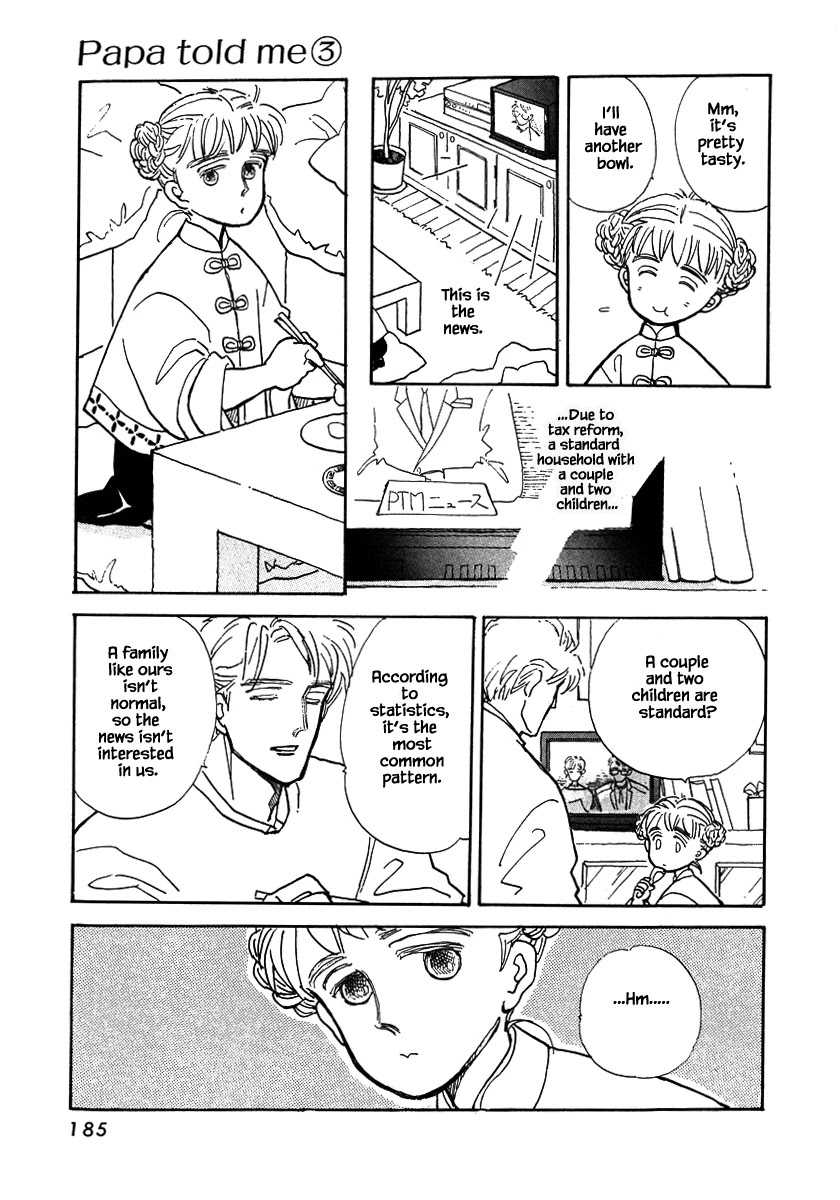 Papa Told Me Chapter 14.2 page 17 - Chapter 14.2