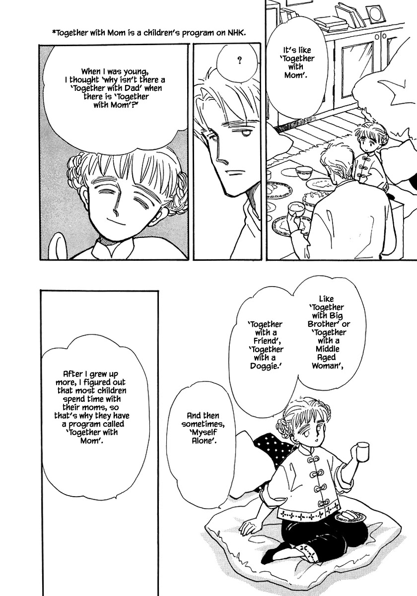 Papa Told Me Chapter 14.2 page 18 - Chapter 14.2