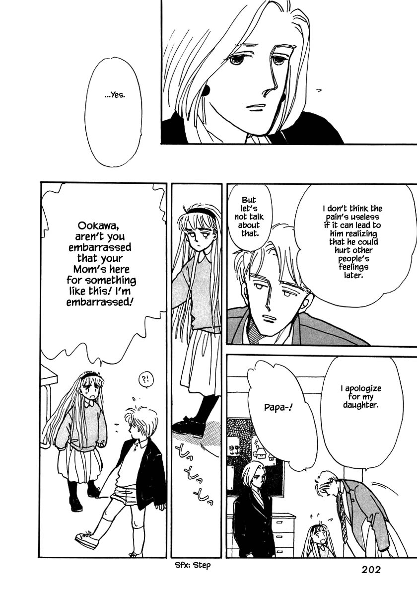 Papa Told Me Chapter 14.3 page 14 - Chapter 14.3
