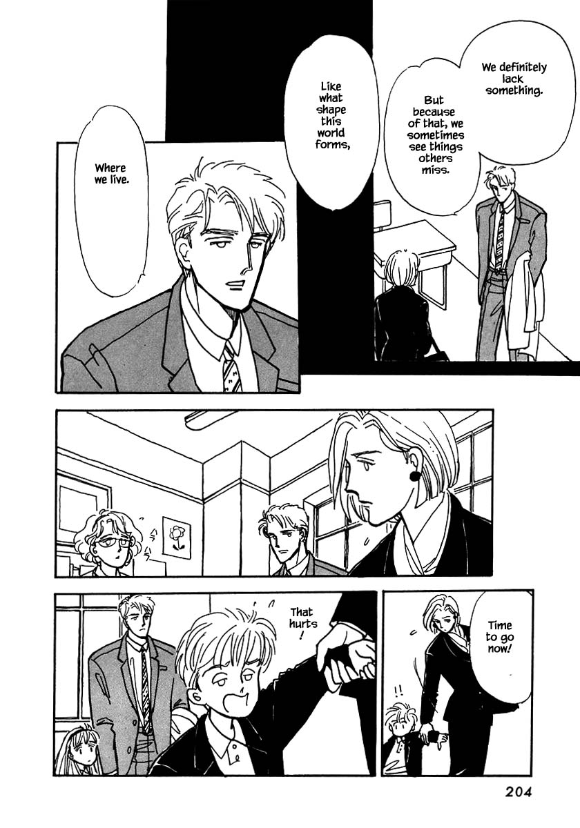 Papa Told Me Chapter 14.3 page 16 - Chapter 14.3