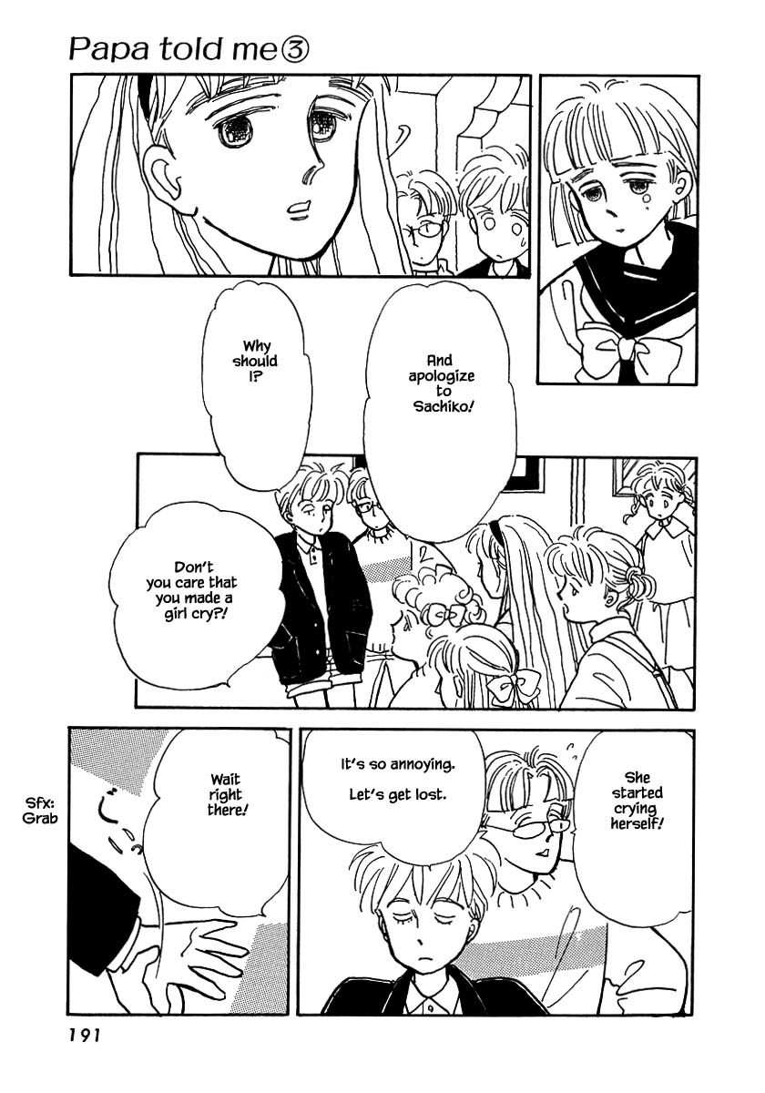 Papa Told Me Chapter 14.3 page 3 - Chapter 14.3
