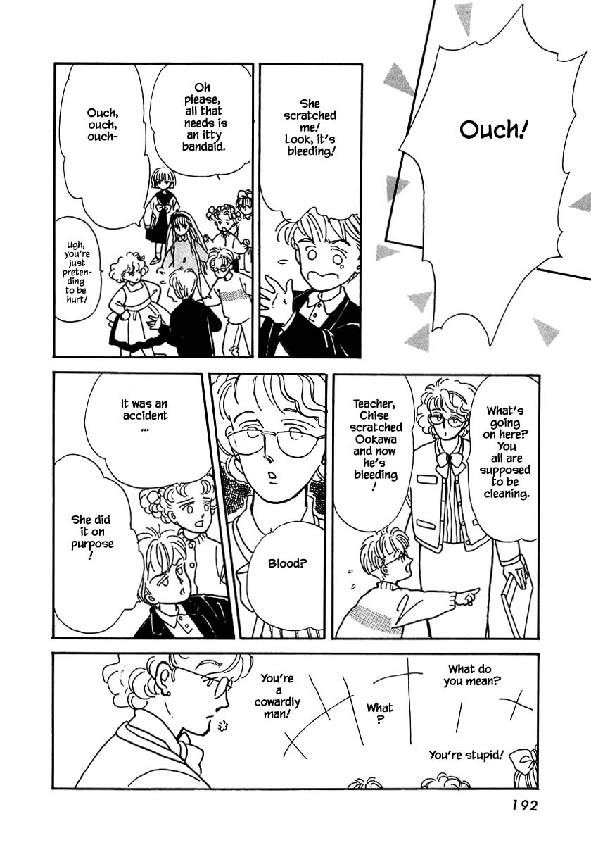 Papa Told Me Chapter 14.3 page 4 - Chapter 14.3