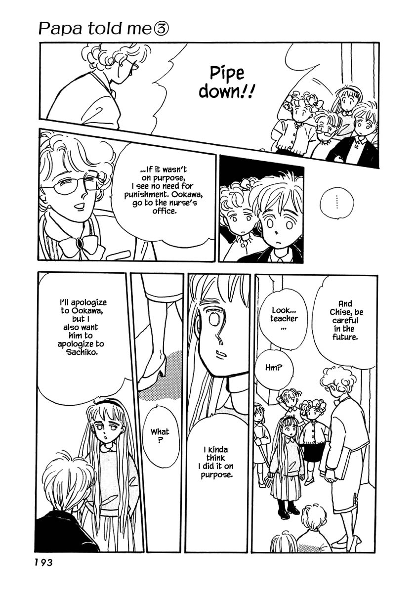 Papa Told Me Chapter 14.3 page 5 - Chapter 14.3