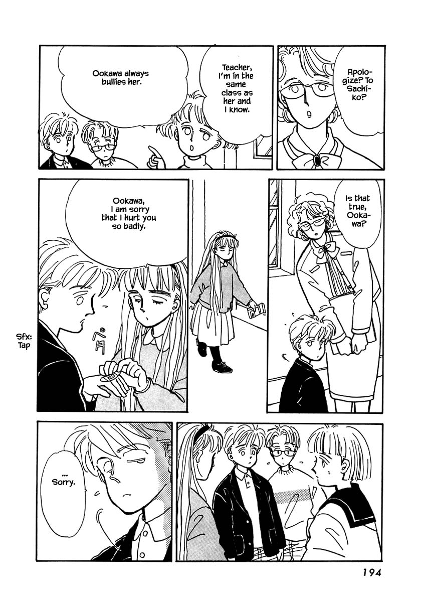 Papa Told Me Chapter 14.3 page 6 - Chapter 14.3