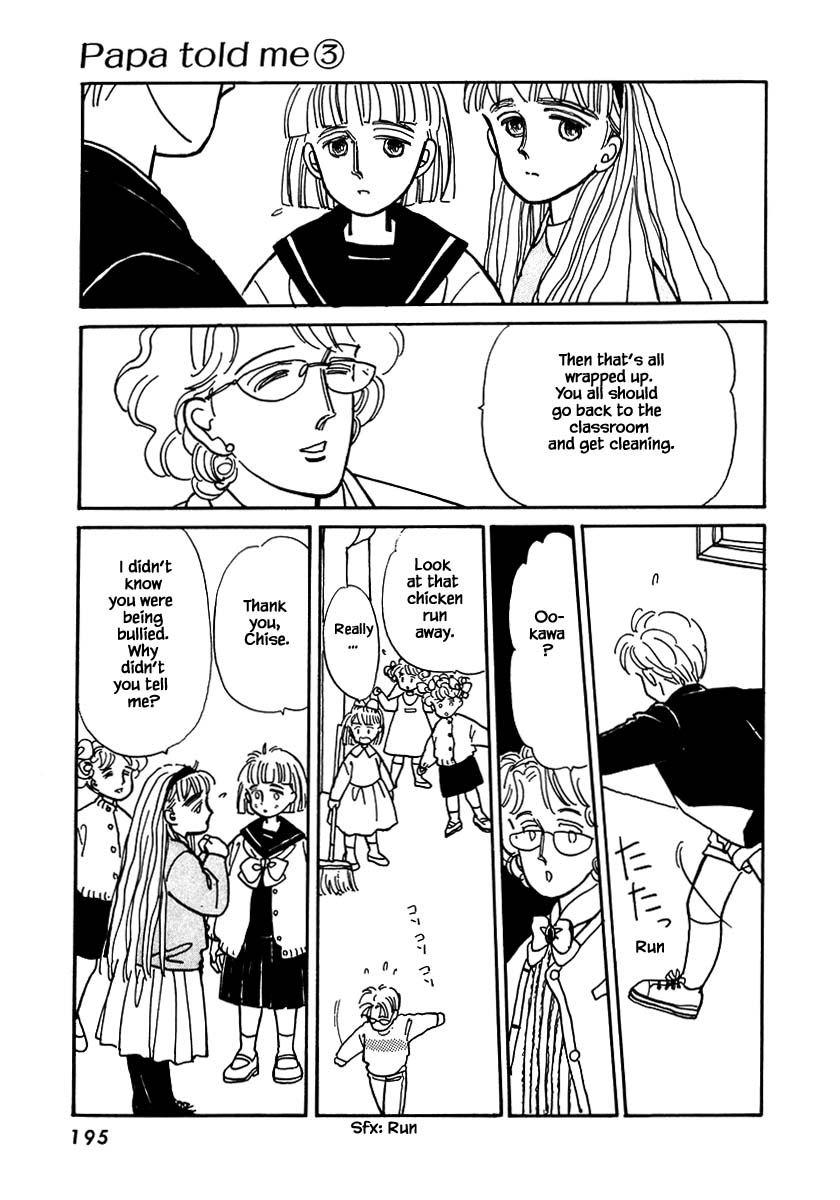 Papa Told Me Chapter 14.3 page 7 - Chapter 14.3