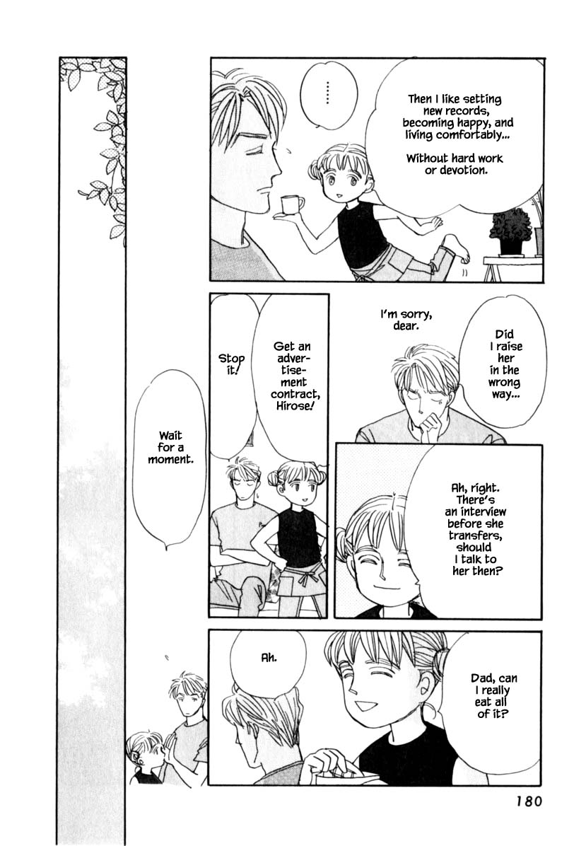 Papa Told Me Chapter 141 page 12 - Chapter 141