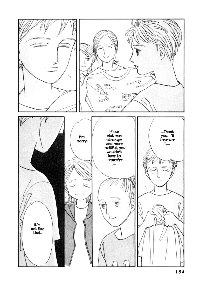Papa Told Me Chapter 141 page 16 - Chapter 141
