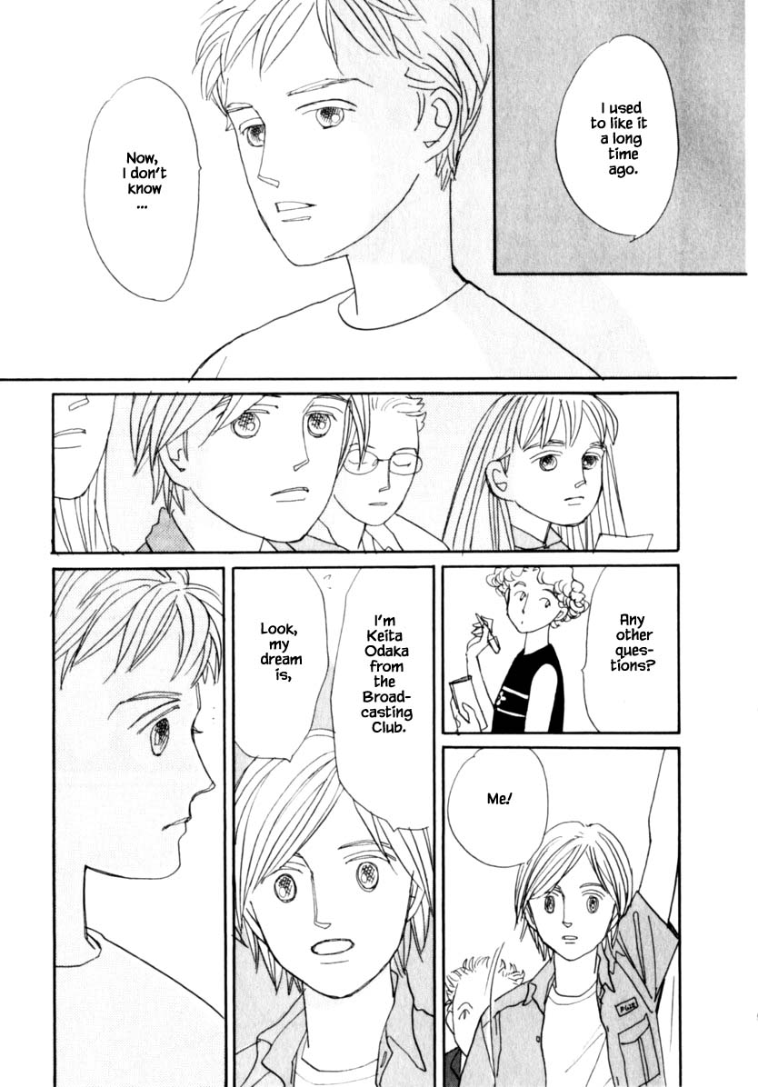 Papa Told Me Chapter 141 page 19 - Chapter 141