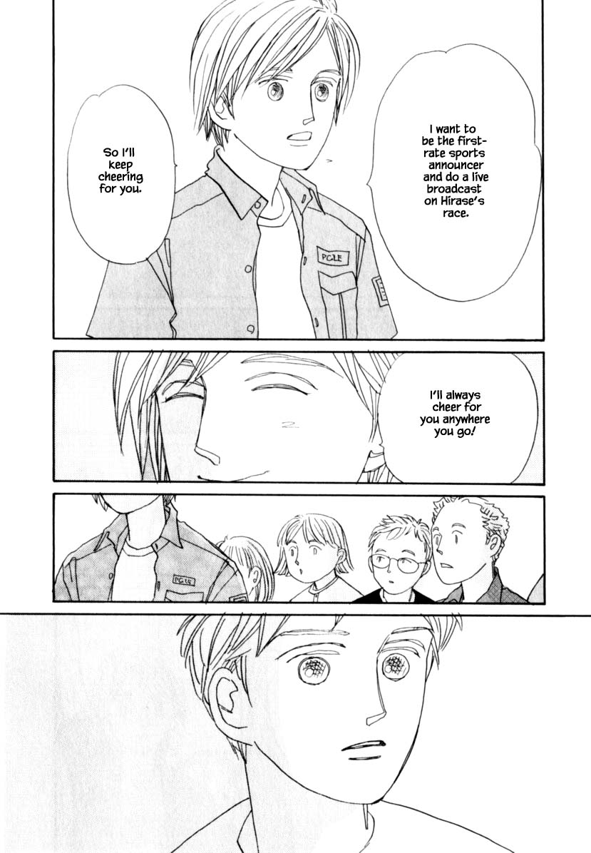 Papa Told Me Chapter 141 page 20 - Chapter 141