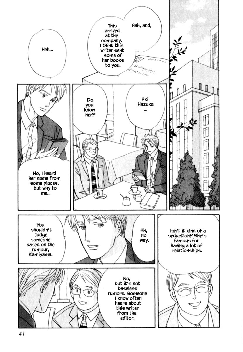 Papa Told Me Chapter 143 page 17 - Chapter 143