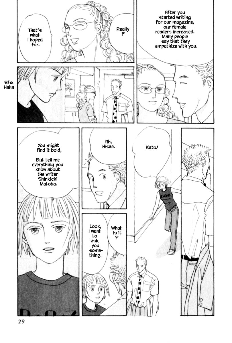 Papa Told Me Chapter 143 page 5 - Chapter 143
