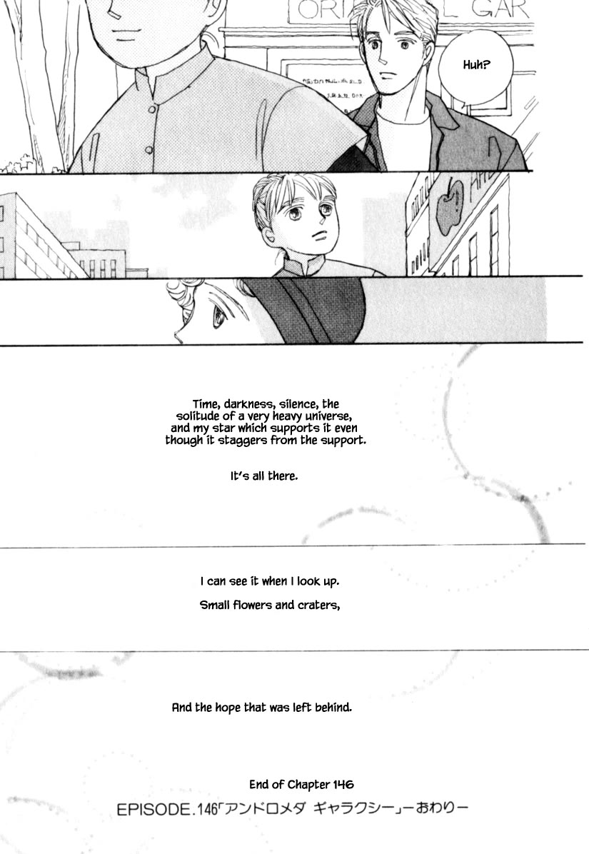 Papa Told Me Chapter 146.2 page 16 - Chapter 146.2