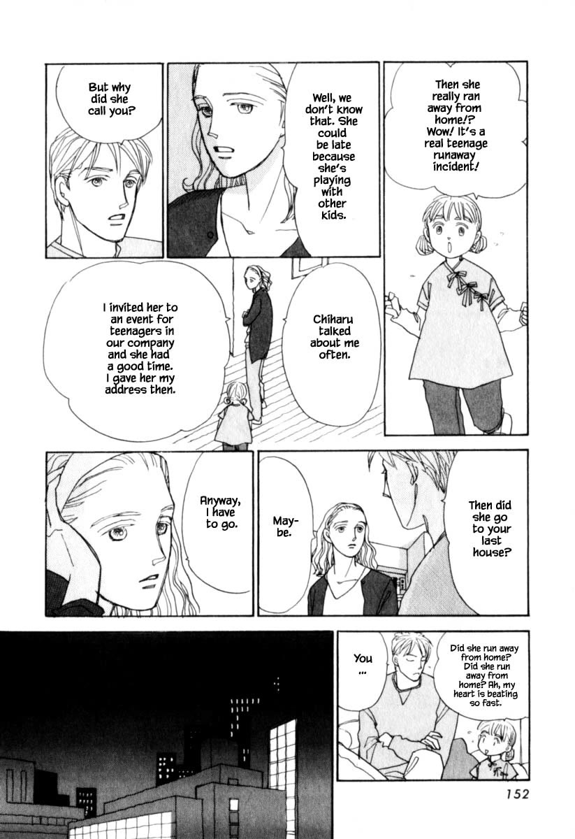 Papa Told Me Chapter 148.2 page 3 - Chapter 148.2