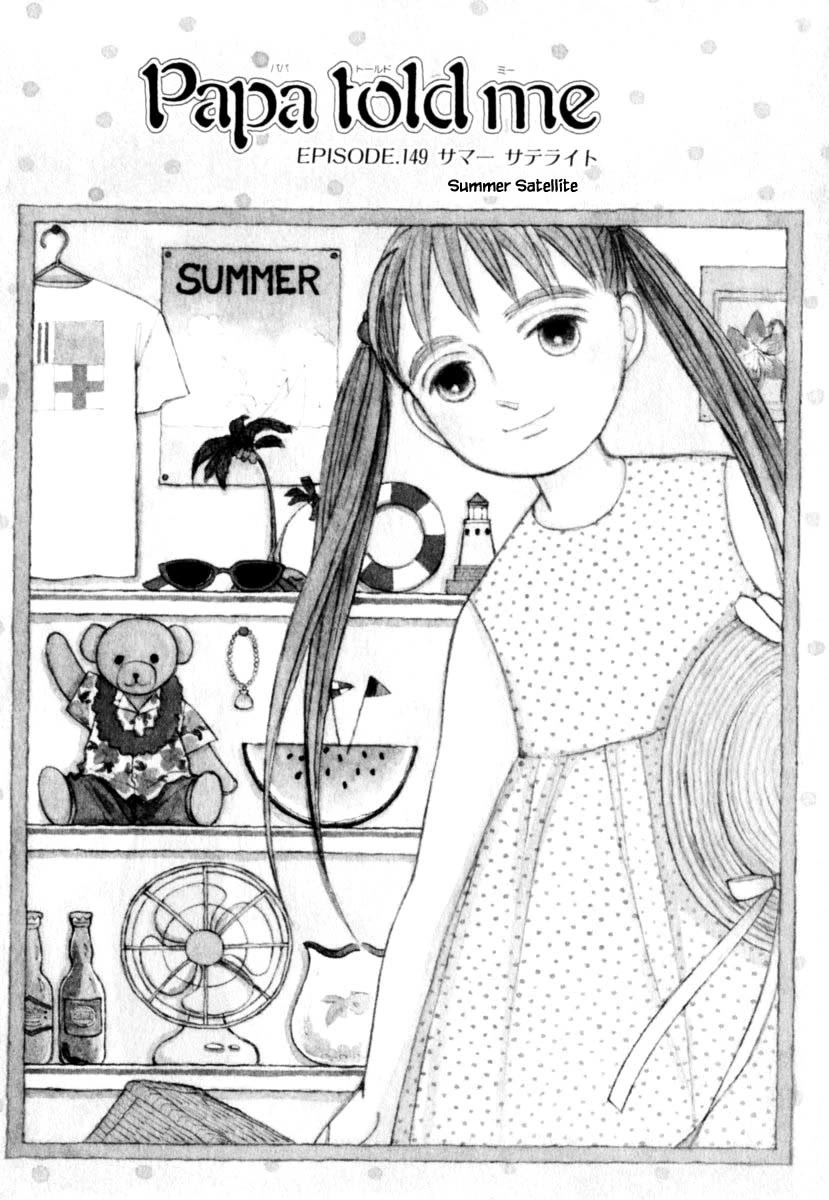 Papa Told Me Chapter 149.1 page 1 - Chapter 149.1
