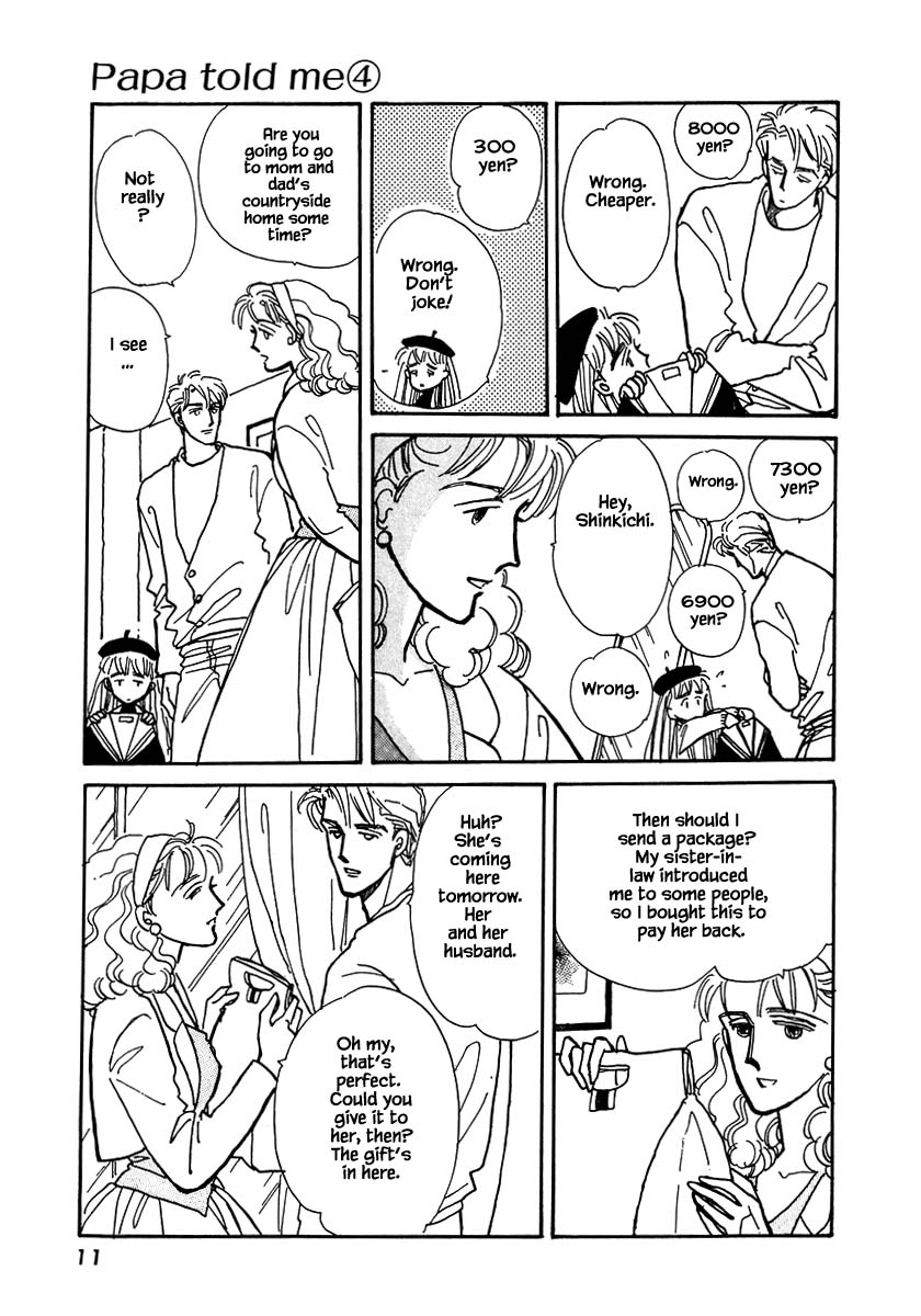 Papa Told Me Chapter 15.1 page 12 - Chapter 15.1