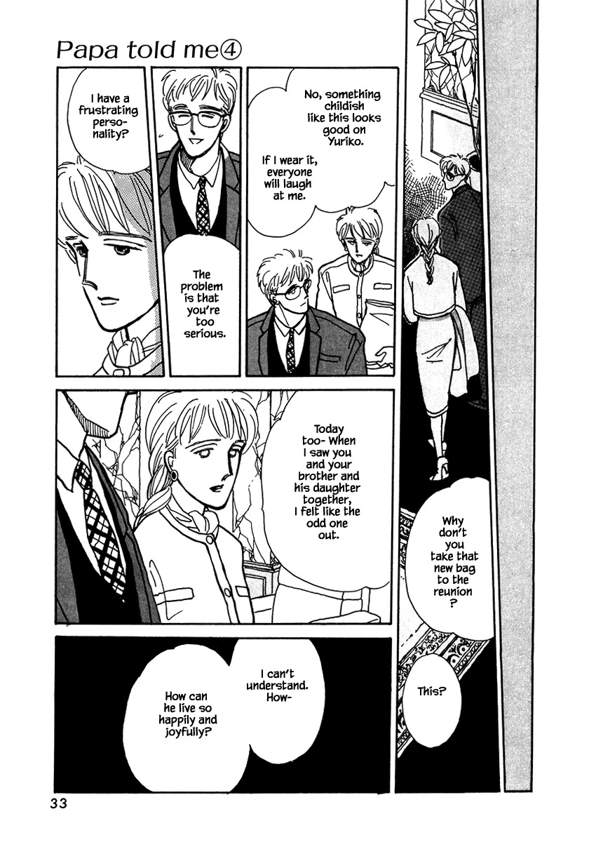Papa Told Me Chapter 15.2 page 17 - Chapter 15.2