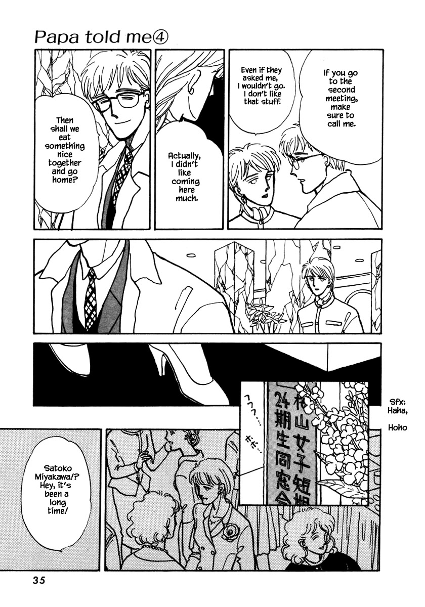Papa Told Me Chapter 15.2 page 19 - Chapter 15.2