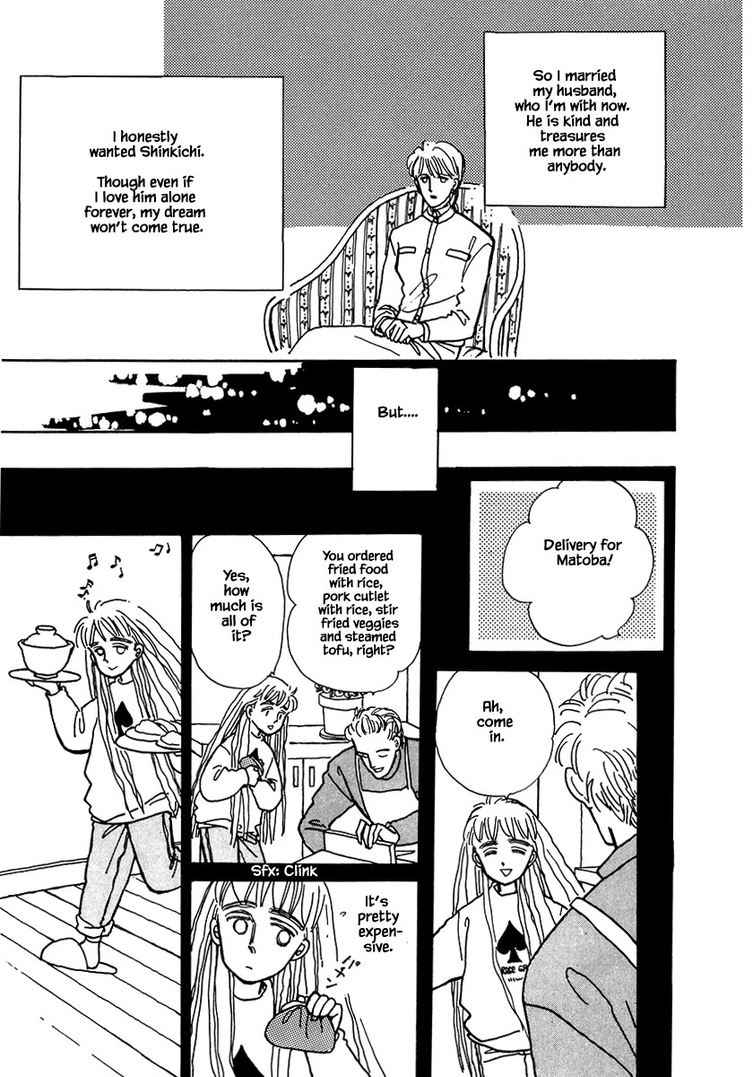 Papa Told Me Chapter 15.3 page 5 - Chapter 15.3