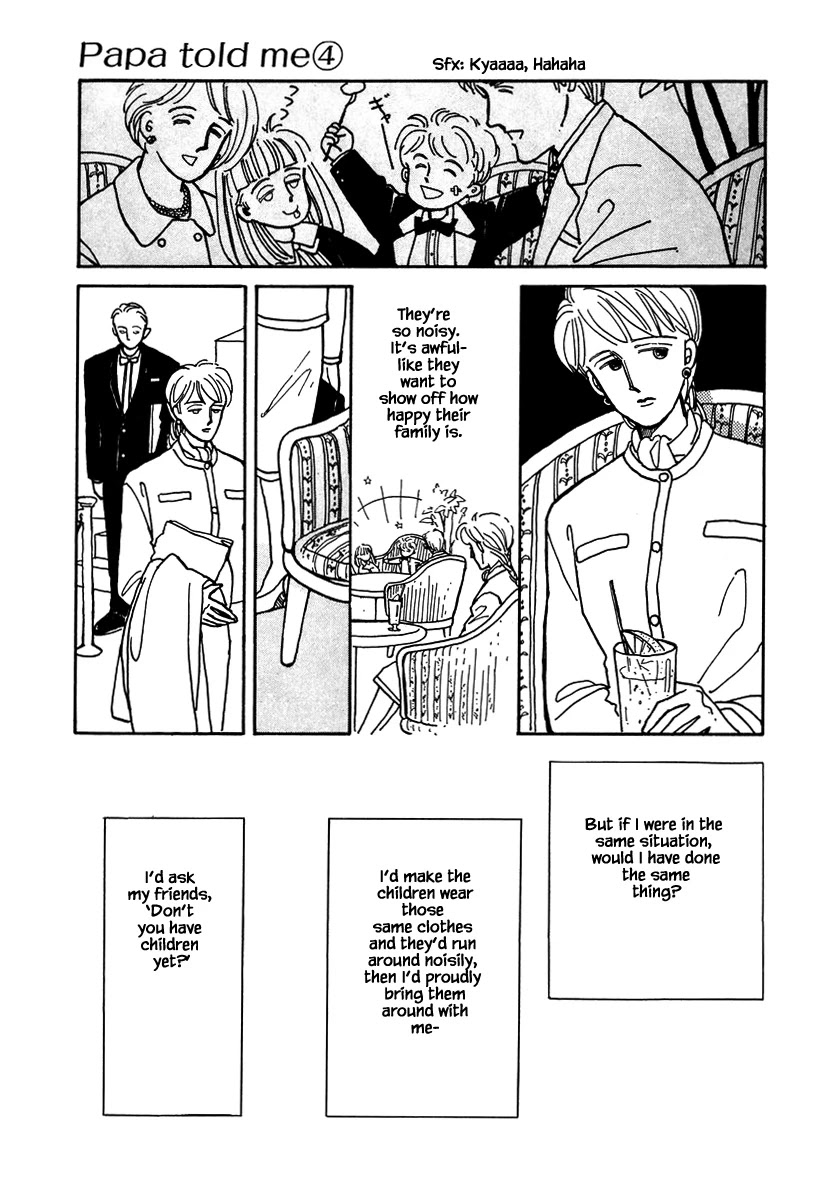 Papa Told Me Chapter 15.3 page 7 - Chapter 15.3