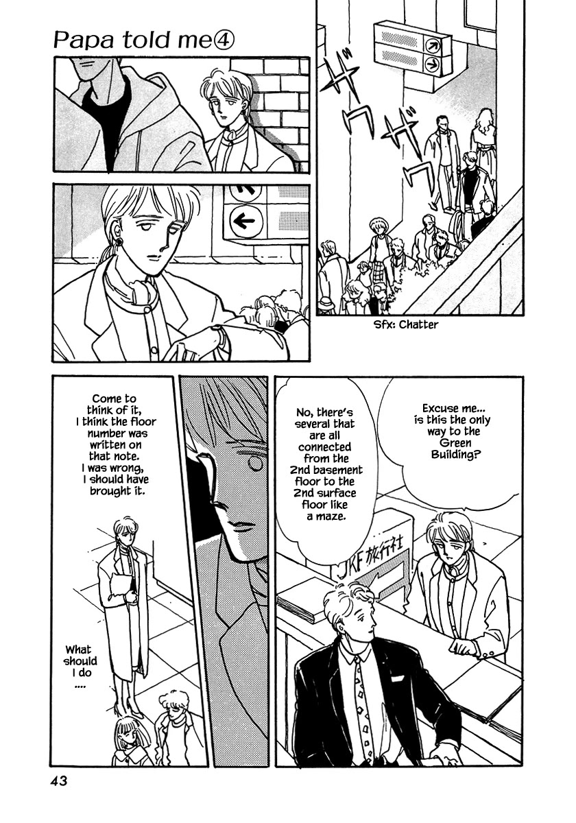 Papa Told Me Chapter 15.3 page 9 - Chapter 15.3