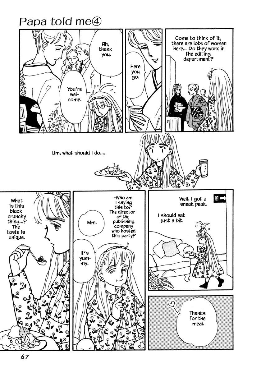 Papa Told Me Chapter 16.1 page 15 - Chapter 16.1