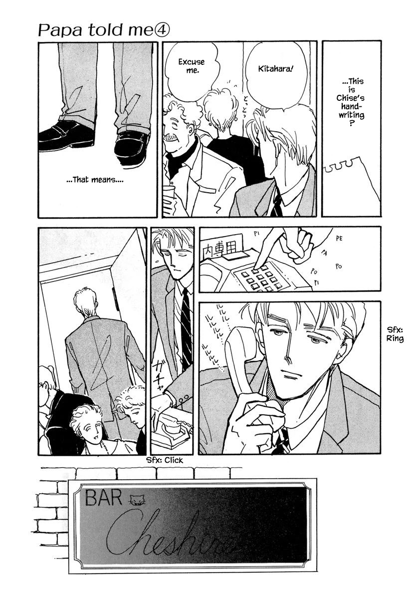 Papa Told Me Chapter 16.1 page 19 - Chapter 16.1