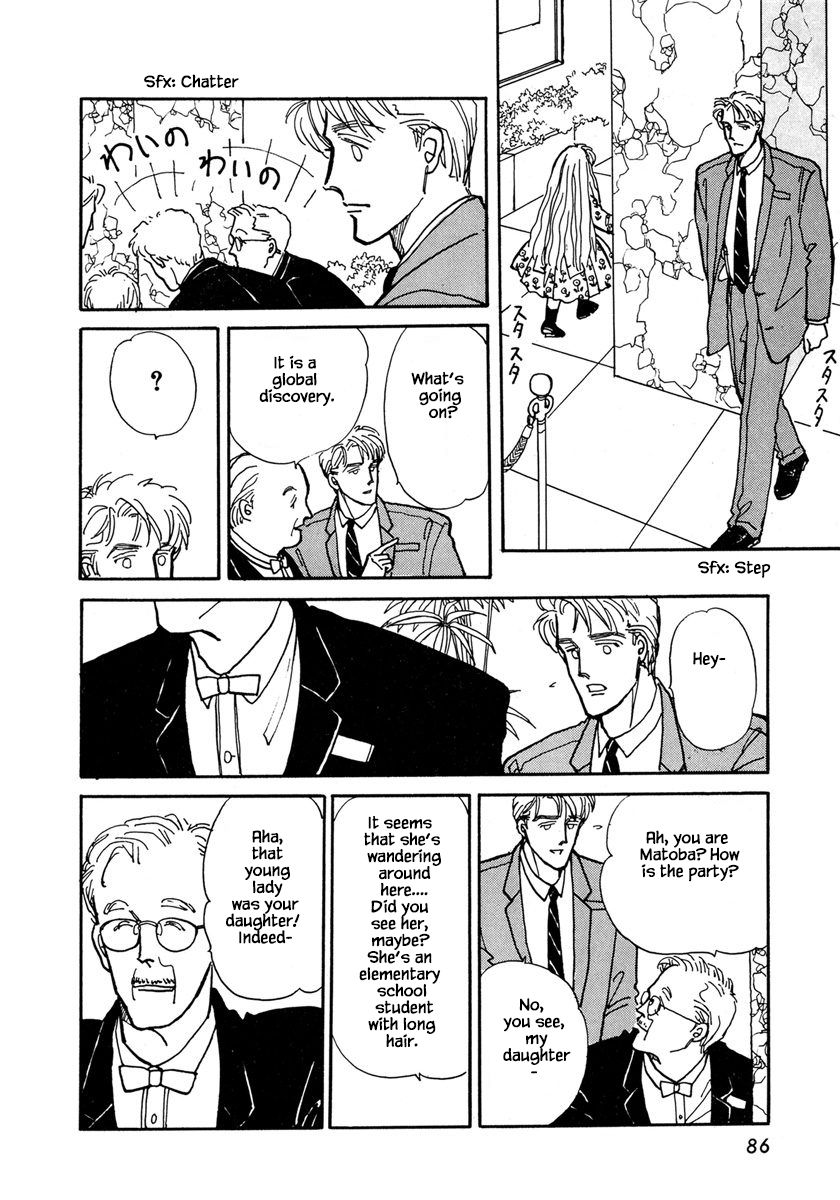 Papa Told Me Chapter 16.2 page 12 - Chapter 16.2