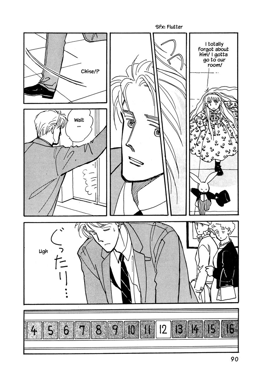 Papa Told Me Chapter 16.2 page 16 - Chapter 16.2