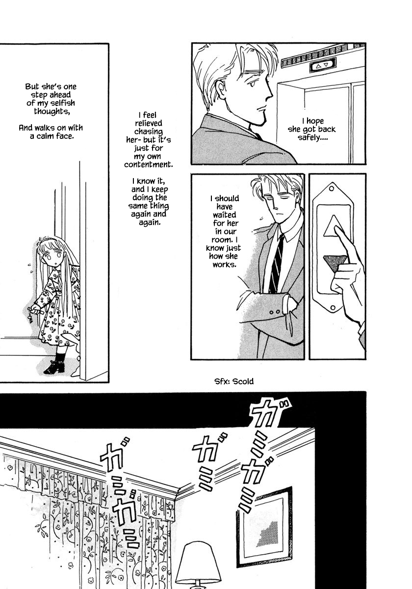 Papa Told Me Chapter 16.2 page 17 - Chapter 16.2