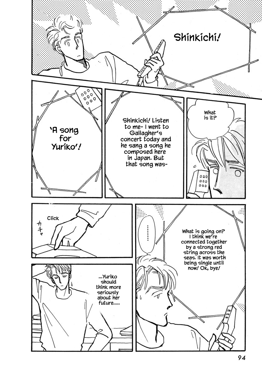 Papa Told Me Chapter 16.2 page 20 - Chapter 16.2
