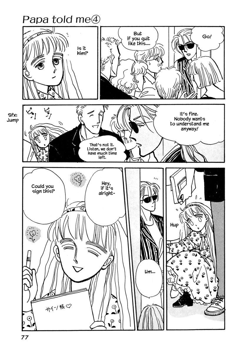 Papa Told Me Chapter 16.2 page 3 - Chapter 16.2