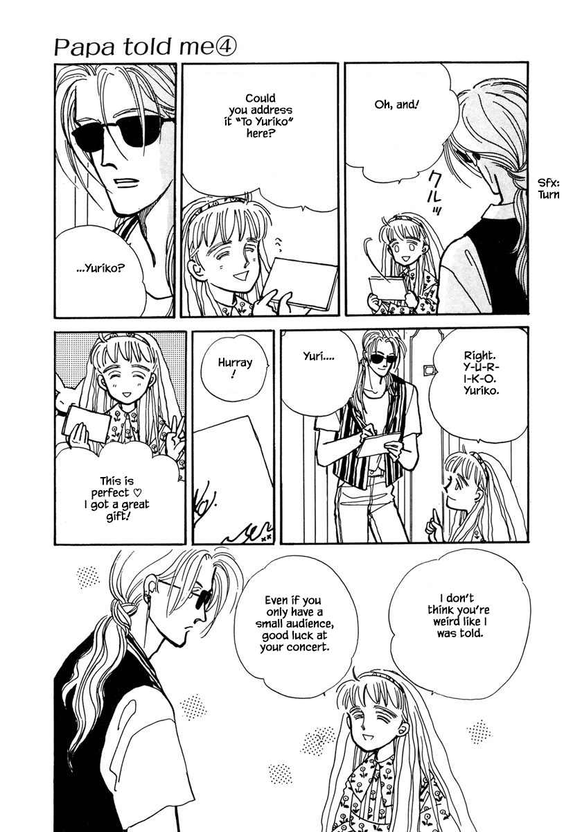 Papa Told Me Chapter 16.2 page 5 - Chapter 16.2