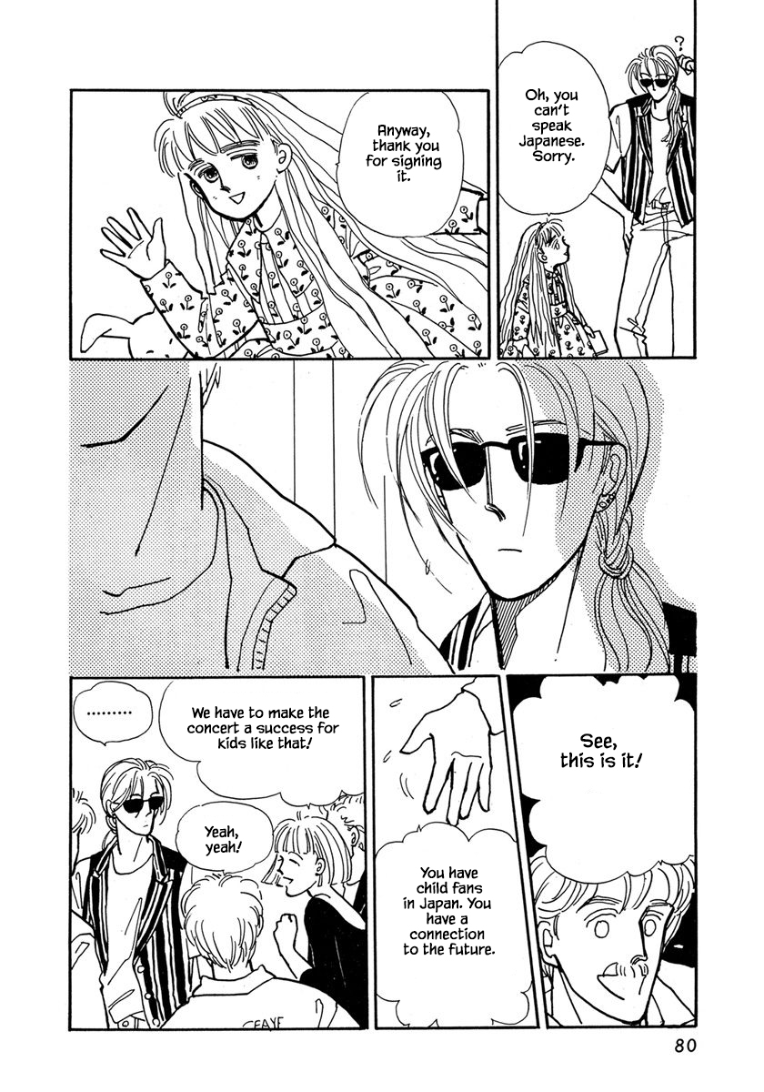 Papa Told Me Chapter 16.2 page 6 - Chapter 16.2