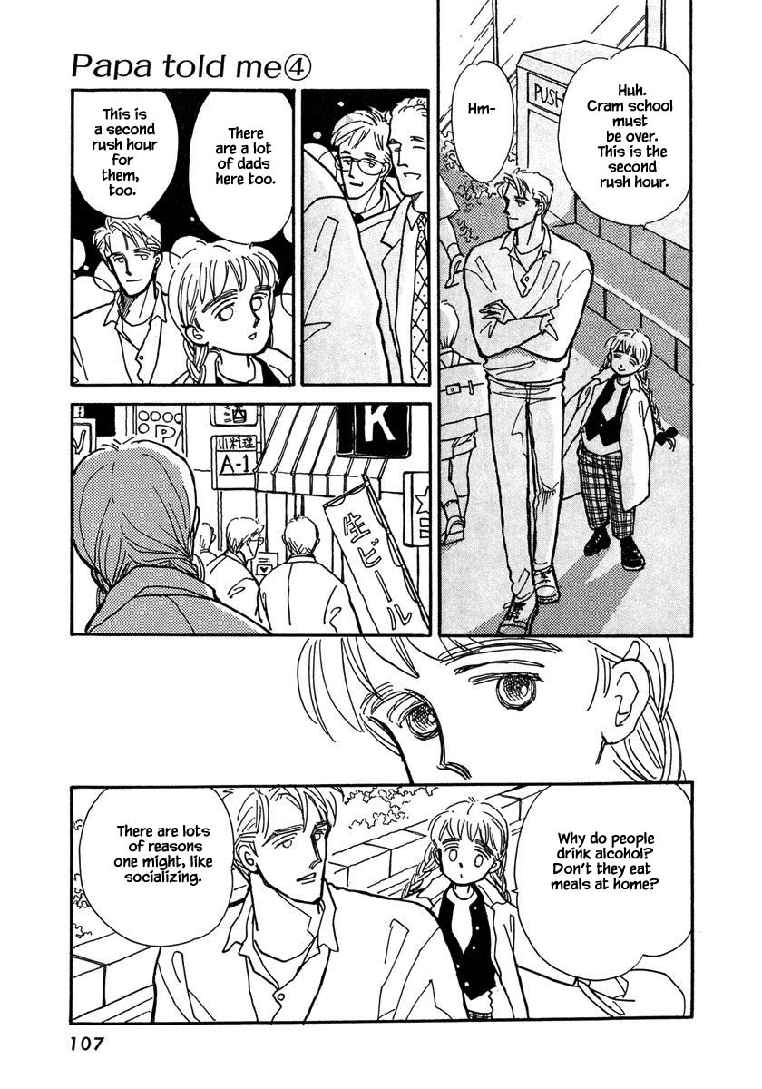 Papa Told Me Chapter 17.1 page 10 - Chapter 17.1