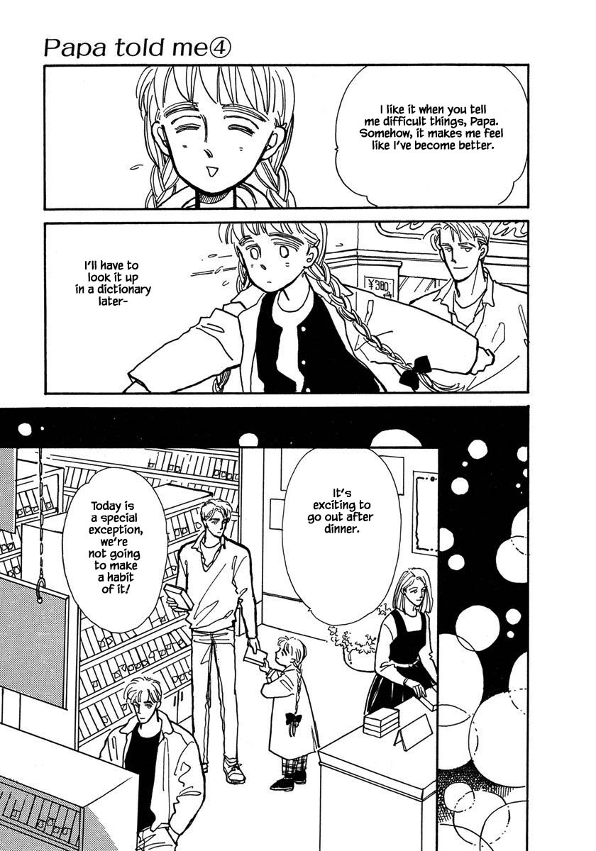 Papa Told Me Chapter 17.1 page 12 - Chapter 17.1
