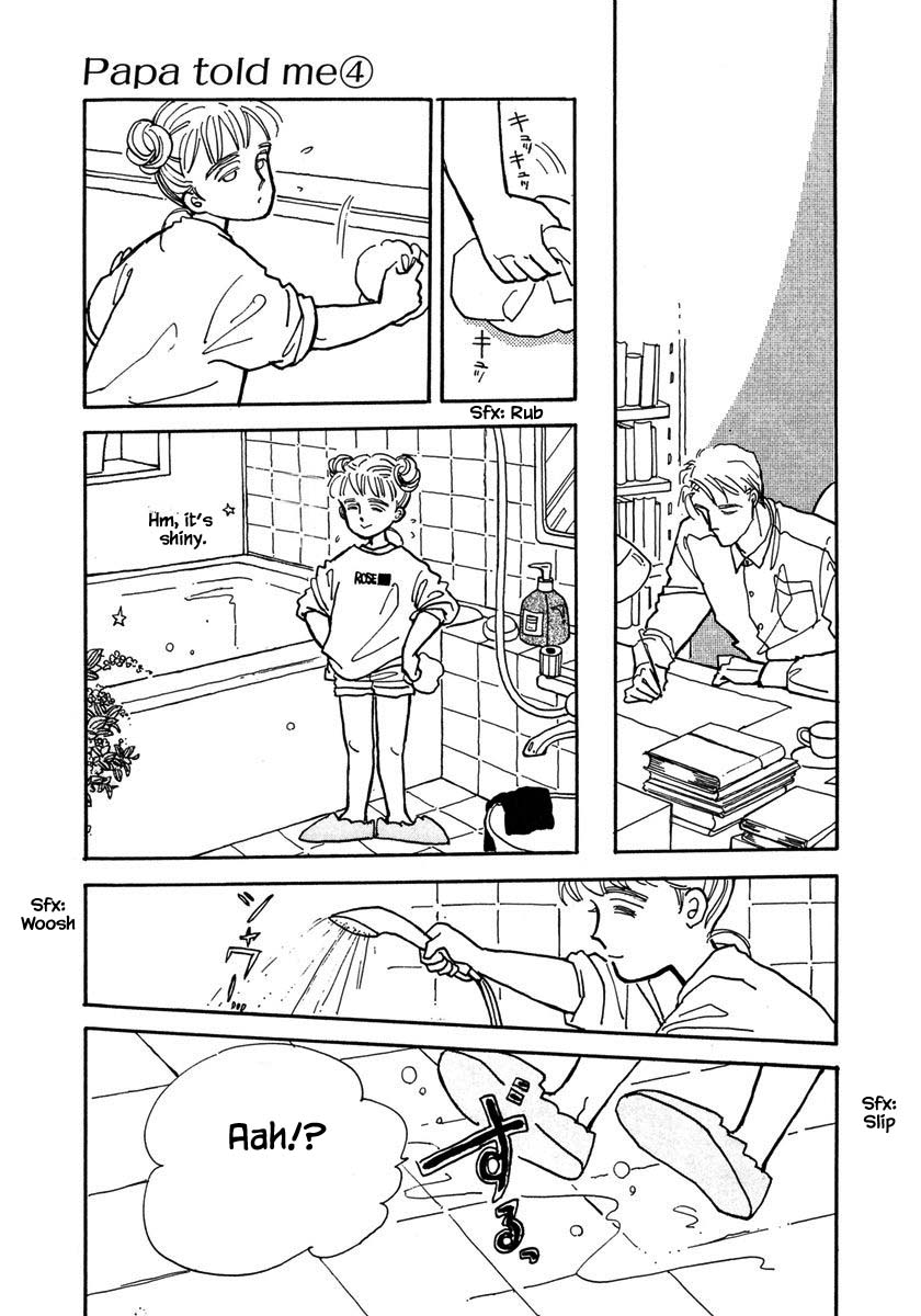 Papa Told Me Chapter 17.1 page 14 - Chapter 17.1