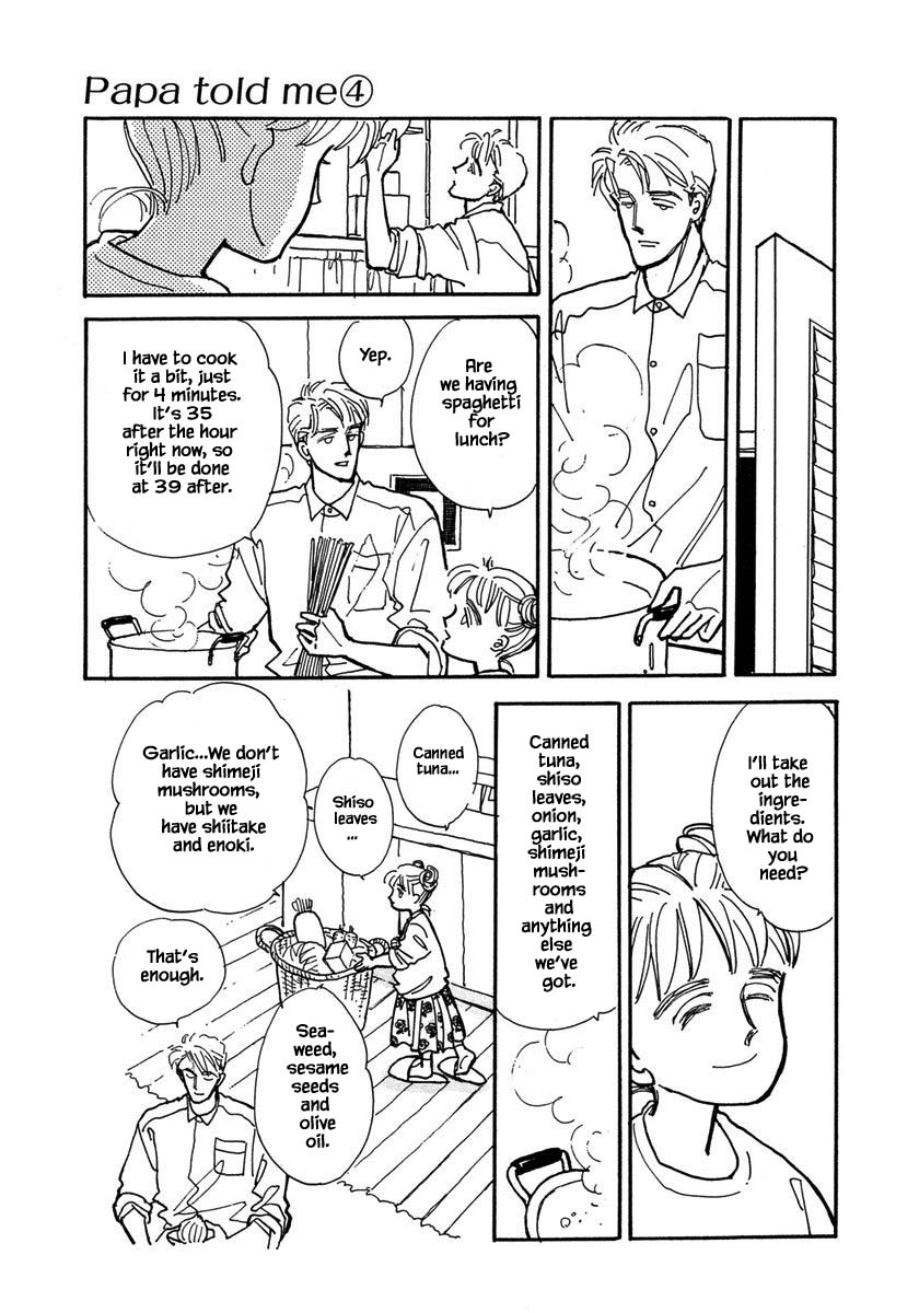 Papa Told Me Chapter 17.1 page 16 - Chapter 17.1