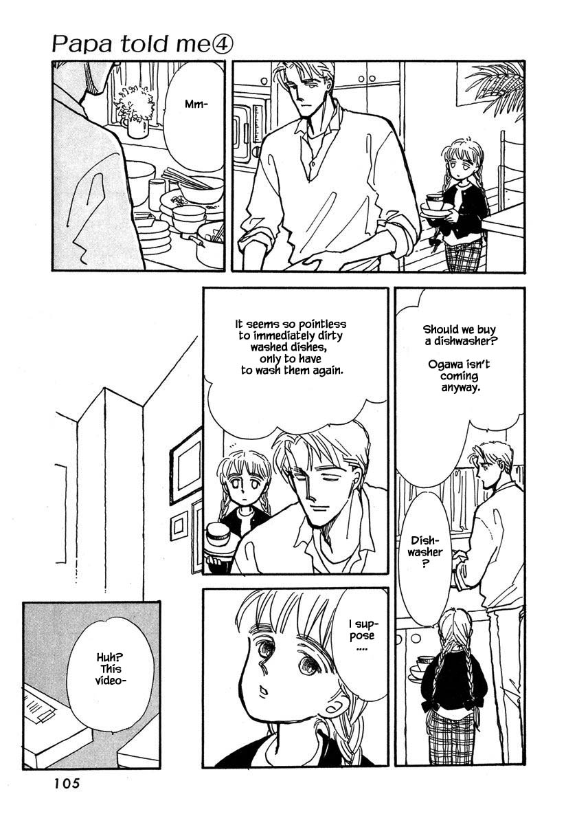 Papa Told Me Chapter 17.1 page 8 - Chapter 17.1