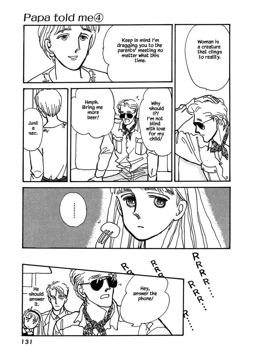 Papa Told Me Chapter 17.2 page 17 - Chapter 17.2