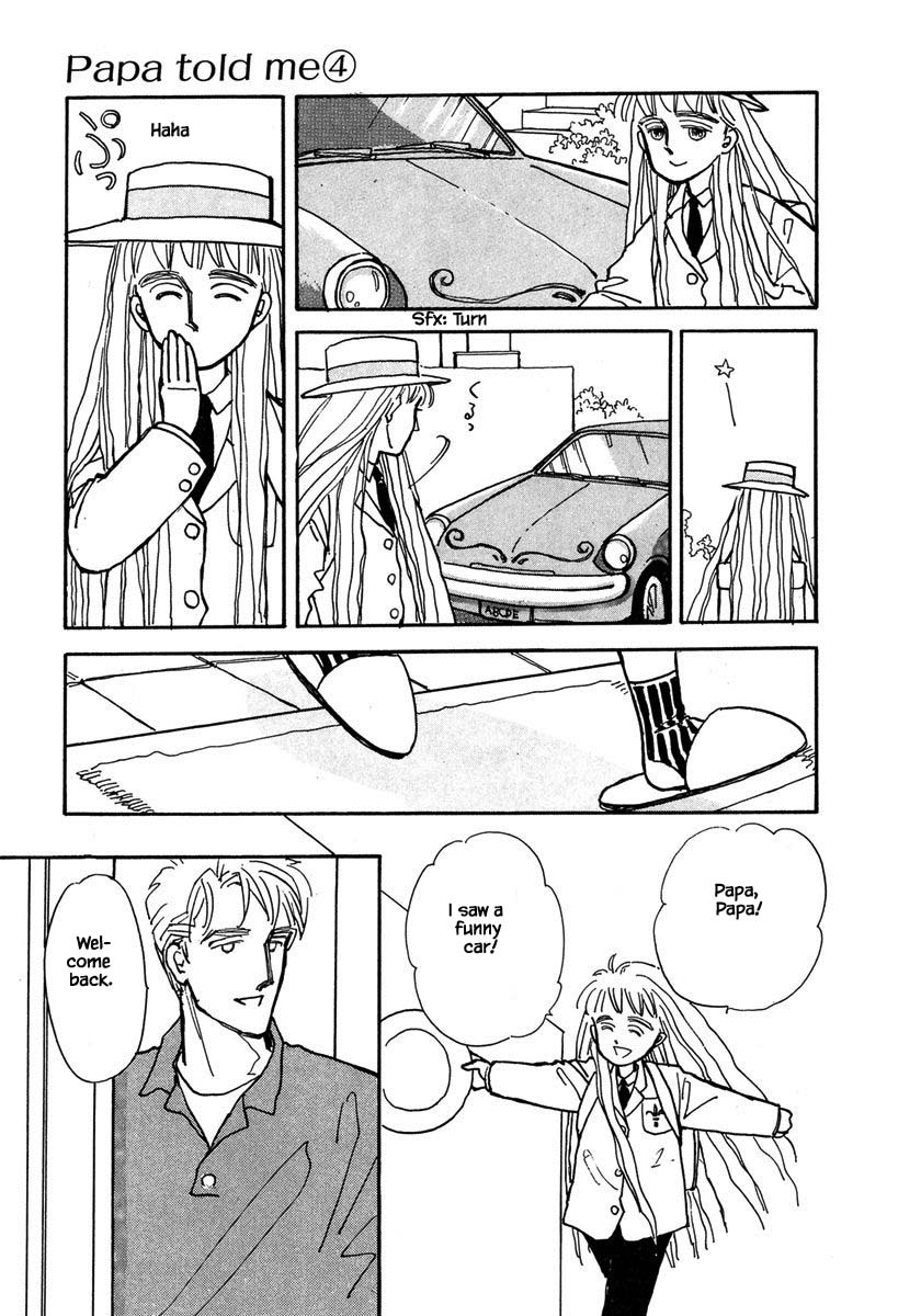 Papa Told Me Chapter 17.2 page 3 - Chapter 17.2