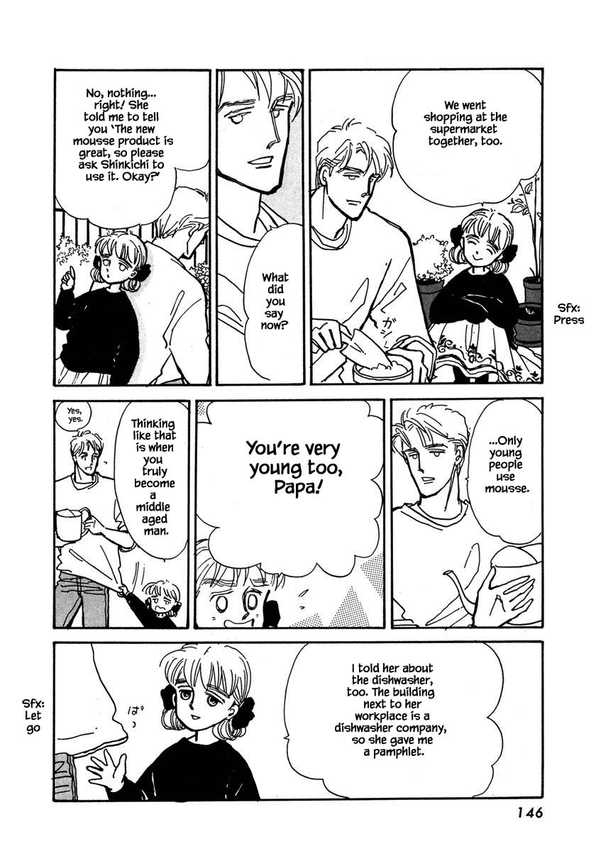 Papa Told Me Chapter 17.3 page 13 - Chapter 17.3