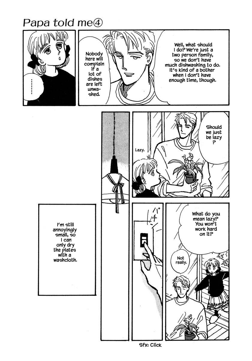 Papa Told Me Chapter 17.3 page 14 - Chapter 17.3