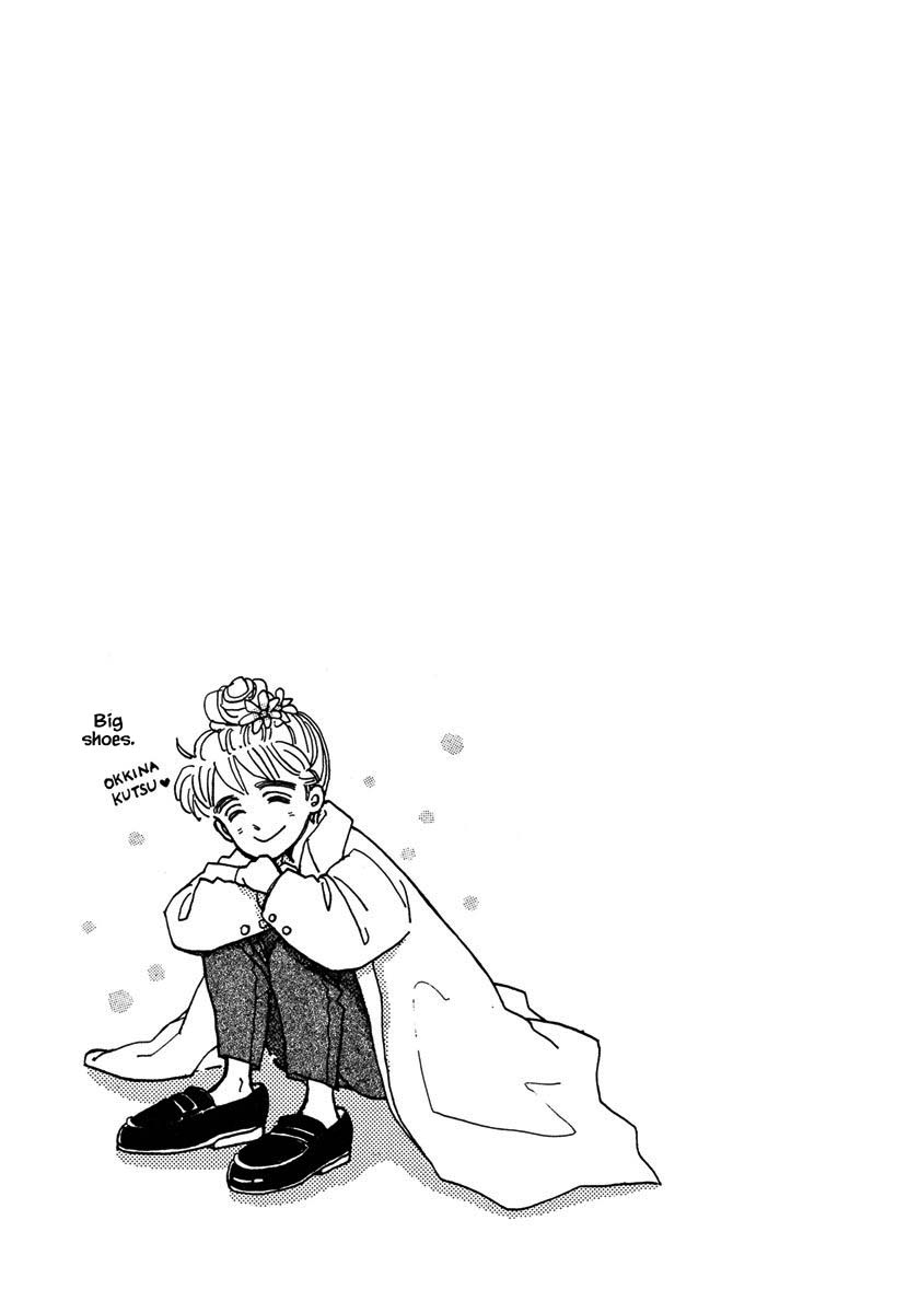 Papa Told Me Chapter 17.3 page 18 - Chapter 17.3