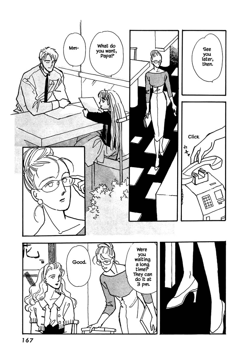 Papa Told Me Chapter 18.1 page 15 - Chapter 18.1