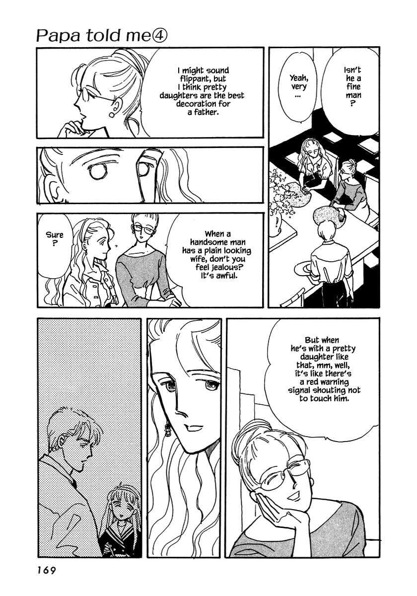Papa Told Me Chapter 18.1 page 17 - Chapter 18.1