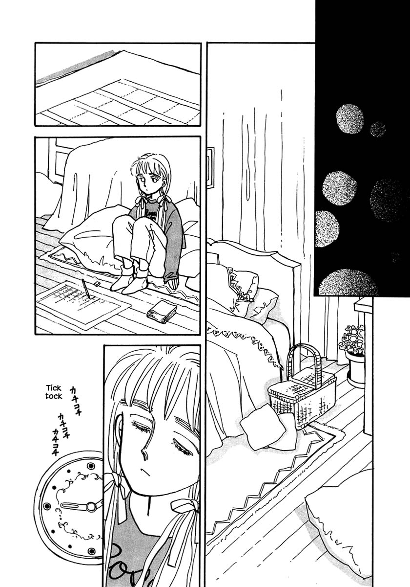 Papa Told Me Chapter 18.1 page 18 - Chapter 18.1