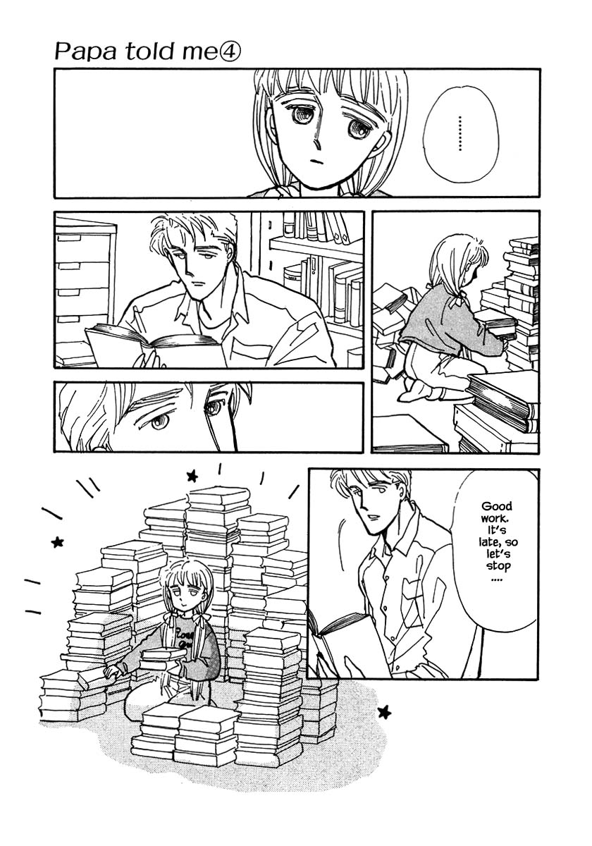 Papa Told Me Chapter 18.1 page 21 - Chapter 18.1