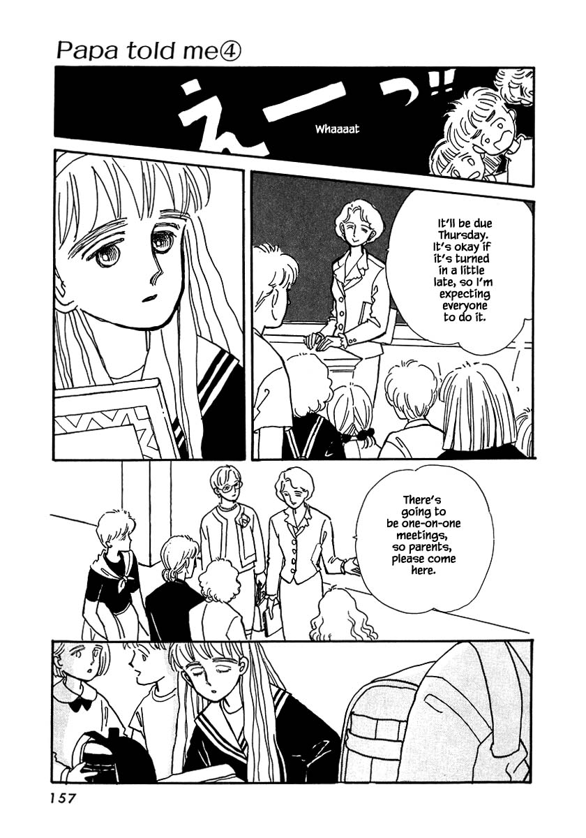 Papa Told Me Chapter 18.1 page 5 - Chapter 18.1