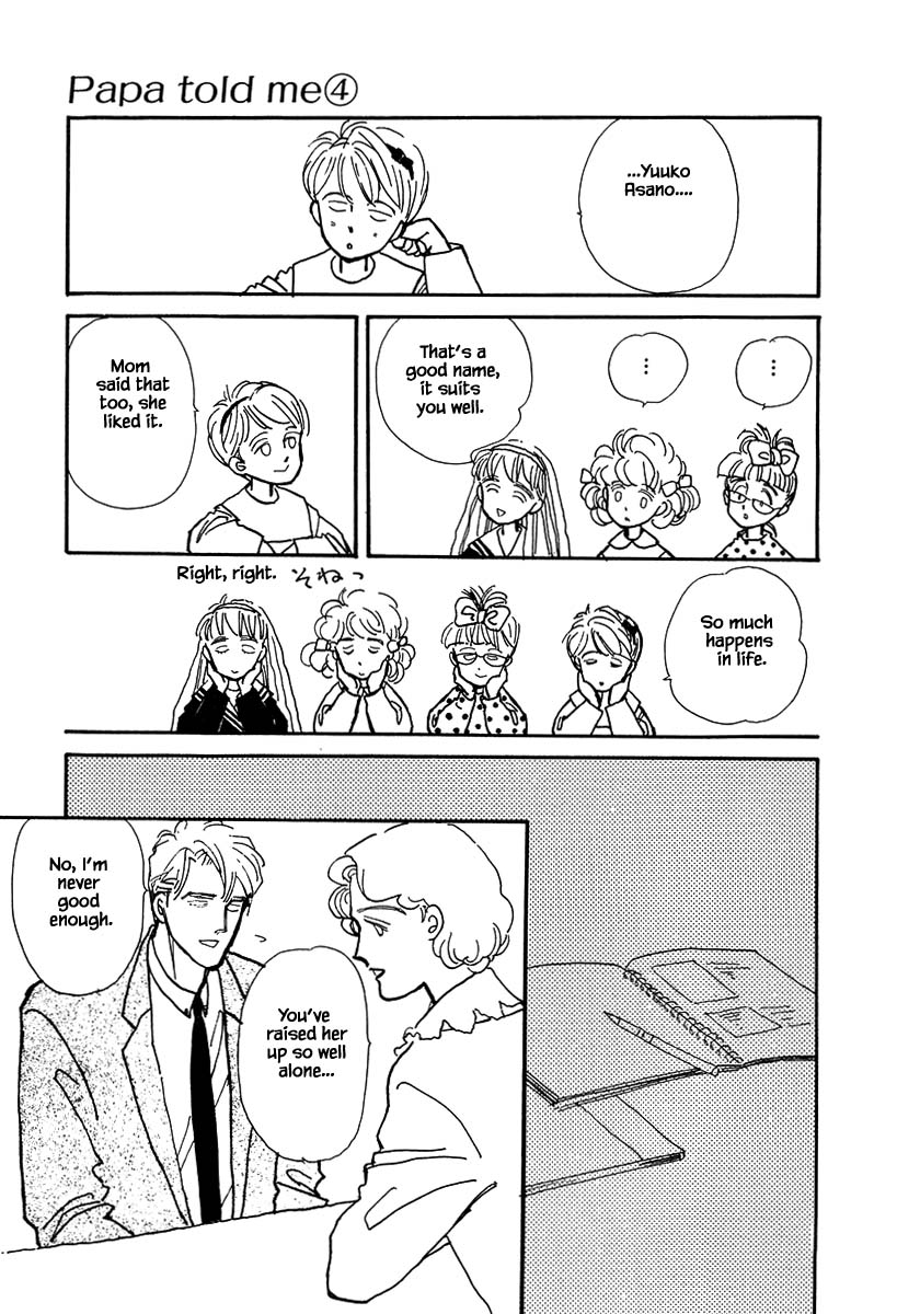Papa Told Me Chapter 18.1 page 9 - Chapter 18.1