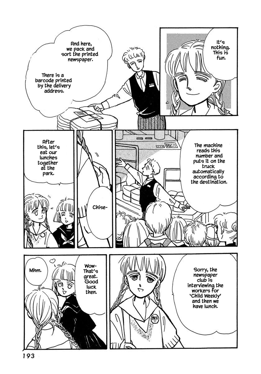 Papa Told Me Chapter 18.2 page 20 - Chapter 18.2